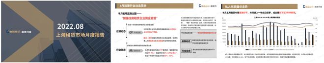 |Z6尊龙旗舰厅轻资产合作模式多样区域深耕型运营商更受青睐