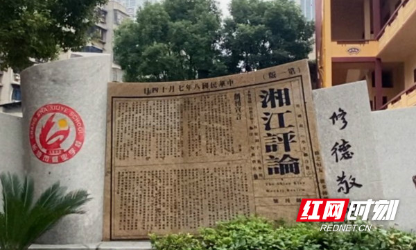 评论丨紧扣“高质量”关键词办好中国一流期刊